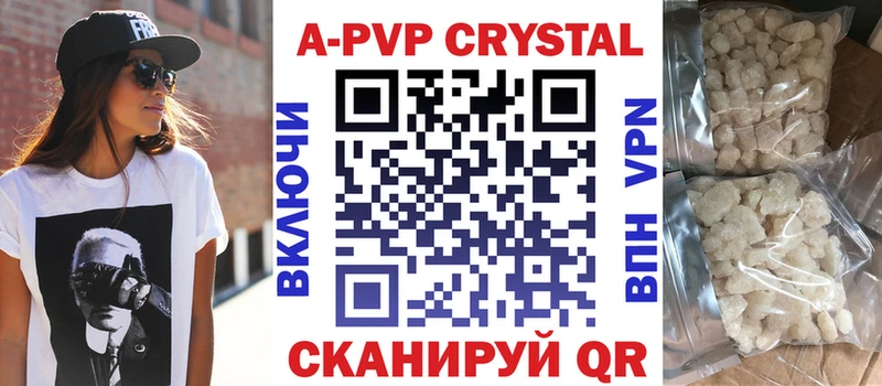 магазин продажи наркотиков  Венёв  A PVP Соль 