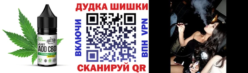 Печенье с ТГК конопля  наркота  Венёв 
