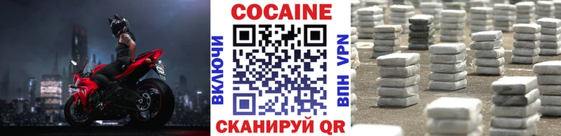 наркошоп  Венёв  Cocaine 98% 