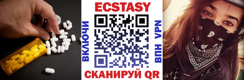 Ecstasy XTC где можно купить Венёв