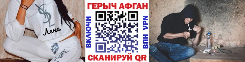 хочу Венёв Героин хмурый
