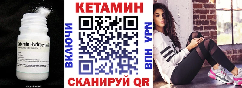 наркота  Венёв  КЕТАМИН ketamine 