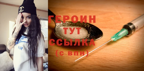 а пвп мука Богородск
