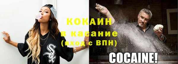 первитин Белоозёрский