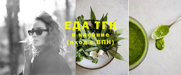а пвп мука Богородск