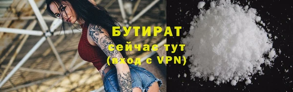 первитин Белоозёрский