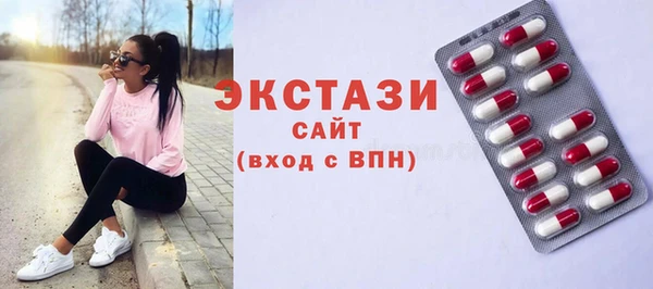 скорость mdpv Богородицк