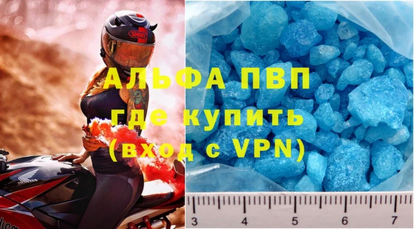 скорость mdpv Богородицк