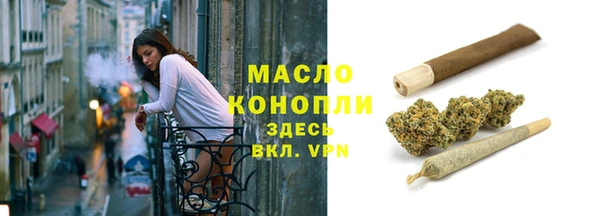 первитин Белоозёрский