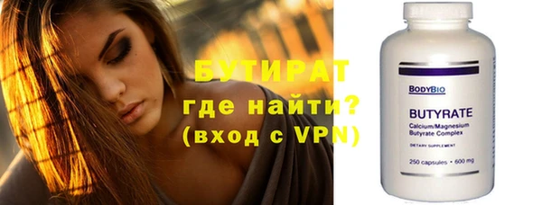 ECSTASY Белокуриха