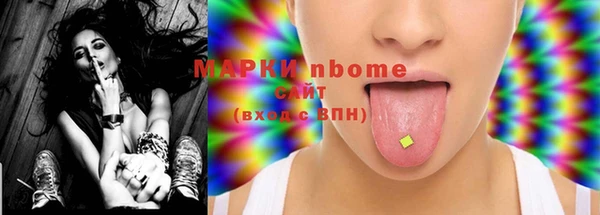 первитин Белоозёрский