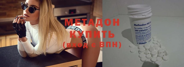 первитин Белоозёрский
