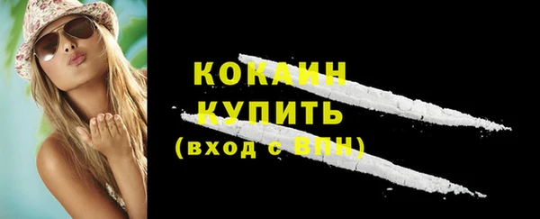 первитин Белоозёрский