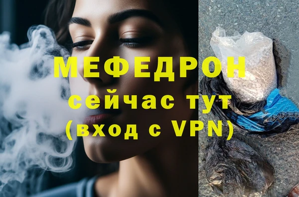 ECSTASY Белокуриха