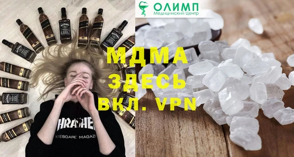 скорость mdpv Богородицк