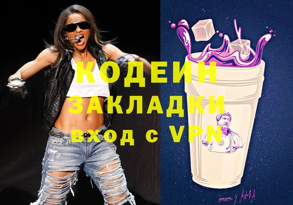 первитин Белоозёрский