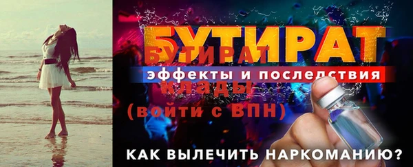 первитин Белоозёрский