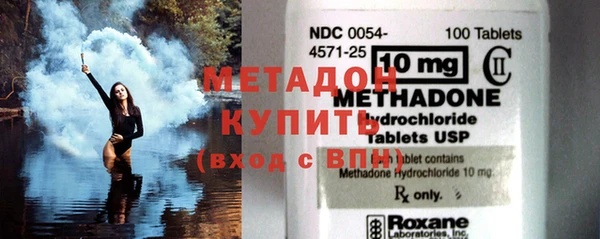 а пвп мука Богородск