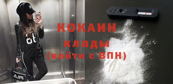 а пвп мука Богородск