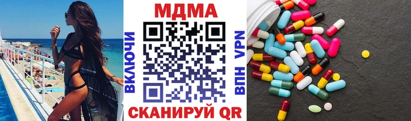 MDMA Molly Венёв