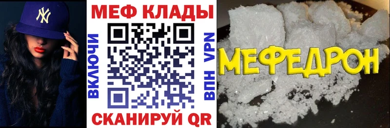 Меф 4 MMC  наркота  блэк спрут ссылка  Венёв 